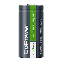 Аккумулятор Li-ion GoPower 16340 PK1 3.7V 650mAh с защитой (1/8/400)