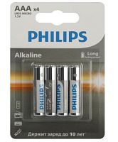 Батарейка Philips Entry LR03 AAA BL4 Alkaline 1.5V (4/48/144/27648) 