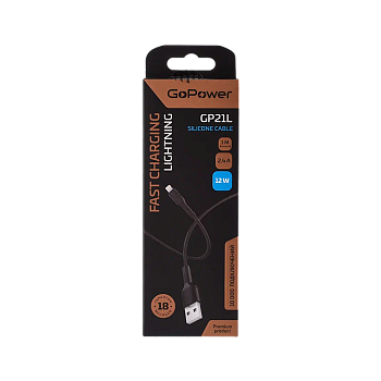 Кабель GoPower GP21L USB (m)-Lightning (m) 1м 2.4A силикон черный (1/200/800)
