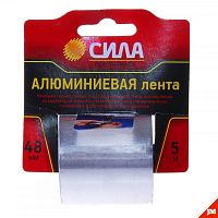 Клейкая лента Сила 48мм*5м алюминий акрил (1/24/72) 
