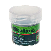 Паста ГОИ 20 гр Сибртех