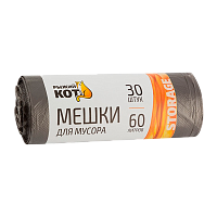 Мешки для мусора Рыжий кот 60л 6мкм ПНД 30шт. черный (1/25)