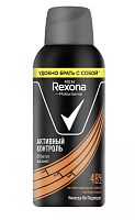 Дезодорант мужской Rexona Активный контроль спрей 100мл антибакт. (1/3)