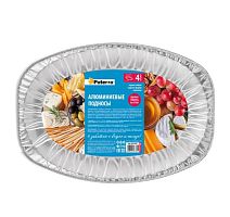 Подносы алюминиевые Paterra 351 х 235мм V=1.2л 4 шт/уп (1/20)