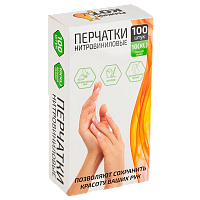 Перчатки Рыжий кот XL нитровинил неопудренные 100шт. (1/20) 