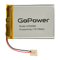 Аккумулятор Li-Pol GoPower LP304560 PK1 3.7V 700mAh с/з (1/10) 