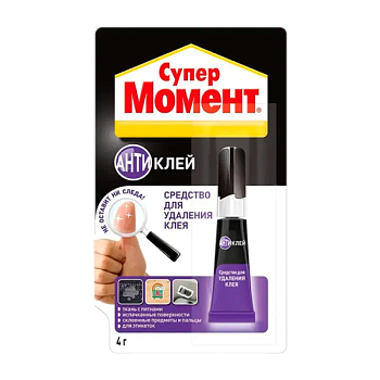 Средство Момент СУПЕР АНТИКЛЕЙ для удаления клея 4г BL1 шоу-бокс (1/10/40)