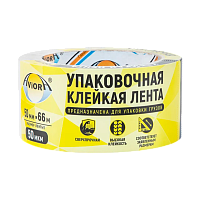 Скотч Aviora ПП 50мм*66м упаковочный акрил прозрачный (1/36)