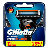 Сменные кассеты Gillette "FUSION PROGLIDE" 5 лезвий 12шт. (цена за 1 шт) в картонной упаковке (12/12