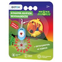 Фонарь маячок безопасности Фотон SFS-35 0.6W от батареек IP20 голубой (1/12)