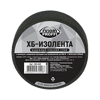 Изолента Aviora PROFFI 15мм*20м ХБ вес 180г (1/90) 