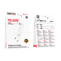 Сетевое З/У Borofone BA101A 1USB 2.1A 10.5W белый (1/20/120) 