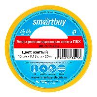 Изолента Smartbuy 15мм*20м ПВХ желтый (1/10/200) 