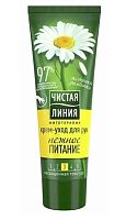 Крем для рук Чистая линия Питательный (Ромашка) 75мл (1/20)