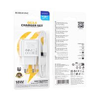 Сетевое З/У Borofone BAS42A 1USB 3.0A 18W QC3.0 с кабелем Type-C белый (1/54/216)
