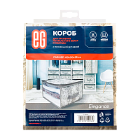 ЕГ Elegance Короб для хранения 60х50х35 см (1/24)