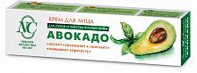 Крем для лица Невская Косметика Авокадо 40мл (1/36)