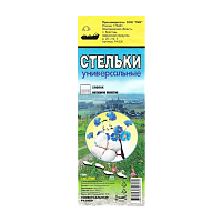 Стельки для обуви «Универсальные» 1 пара (1/60)