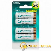 Аккумулятор бытовой Sony HR6 AA BL4 NI-MH Muli-use 2000mAh (4/40/240/7200)  | Ab-Batteries | Элементы питания и аксессуары для сотовых оптом