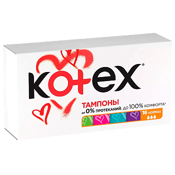 Тампоны Kotex Normal 16шт (1/12)