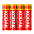 Батарейка Kodak Extra R6 AA Shrink 4 Heavy Duty 1.5V (4/24/576/34560)