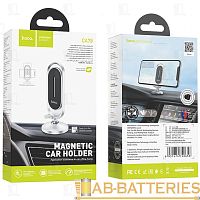 Держатель автомобильный HOCO CA78 на торпеду магнит серебряный (1/108)