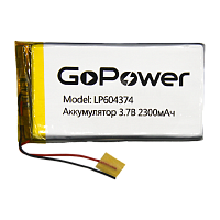 Аккумулятор Li-Pol GoPower LP604374 PK1 3.7V 2300mAh с/з (1/10/250)