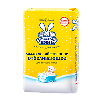 Мыло Невская Косметика Ушастый Нянь хозяйственное отбеливающее 180г (1/36)