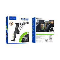 Держатель автомобильный HOCO CA62 на подголовник серебряный черный (1/34)