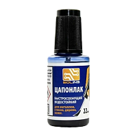 Цапонлак Solins 22мл водостойкий синий (1/10)