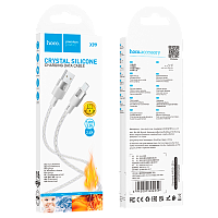 Кабель HOCO X99 USB (m)-microUSB (m) 1м 2.4A силикон серый