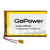 Аккумулятор Li-Pol GoPower LP605590 PK1 3.7V 3500mAh с защитой (1/10/250)