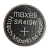 Батарейка Maxell 392 (SR41W) BL1 Silver Oxide 1.55V (1/10/100)
