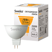 Лампа светодиодная Sweko MR16 GU5.3 10W 3000К 230V (1/5/100)