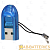 Картридер Smartbuy 710 USB2.0 microSD голубой (1/20)
