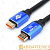 Кабель Atcom HIGH speed HDMI (m)-HDMI (m) 3.0м нейлон ver.2.1 8K синий в коробке (1/80)
