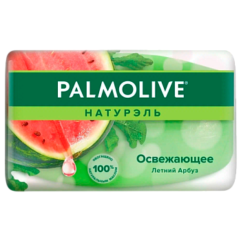 Мыло Palmolive НАТУРЭЛЬ Освежающее (Арбуз) 90г (1/72)