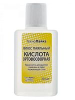 Ортофосфорная кислота 30 мл. пл. Технохим (1/10)