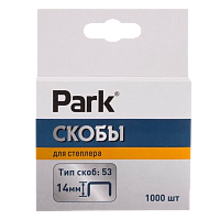 Скобы для степлера Park 053 14мм 1000шт. (1/20/200)