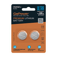Батарейка GoPower Ультра/ULTRA CR2032 BL2 Литиевая 3V (2/40/800) 