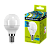 Лампа светодиодная Ergolux G45 E14 7W 4500К 172-265V шар (1/10/100)