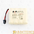 Аккумулятор ET RC-4816VSM BL1 чёрный, 4.8V, 1600mAh, Ni-Mh (1/120)