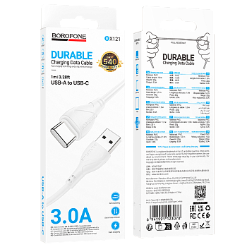Кабель Borofone BX121 USB (m)-Type-C (m) 1м 3.0A ПВХ белый
