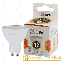 Лампа галогенная ЭРА MR16 GU10 12W 2700К 220V софит 50мм матовая