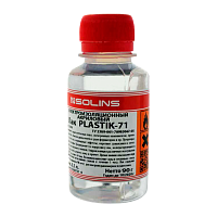Лак акриловый Solins PLASTIK 71 100мл для печатных плат +кисточка