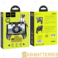 Держатель игровой HOCO GM2 черный (1/40)