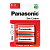 Батарейка Panasonic R14 C BL2 Zinc Carbon 1.5V (2/24/120)