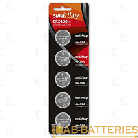 Батарейка Smartbuy CR2450 BL5 Lithium 3V (5/100/2000)