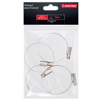 Хомут Smartbuy Винт нержавеющая сталь 40-60мм 4шт.