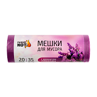 Мешки для мусора Рыжий кот 35л 10мкм ПНД 20шт. с ароматом лаванды фиолетовый (1/50)